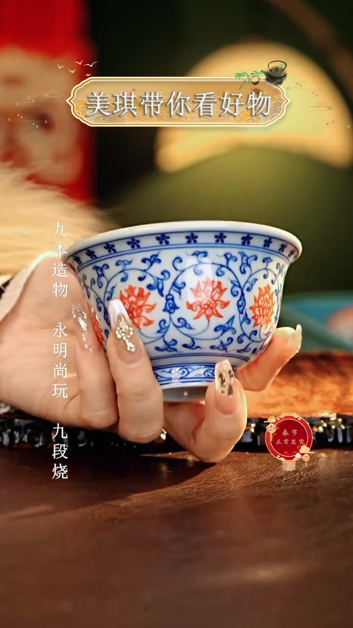 【闪购商品】瓷片..................