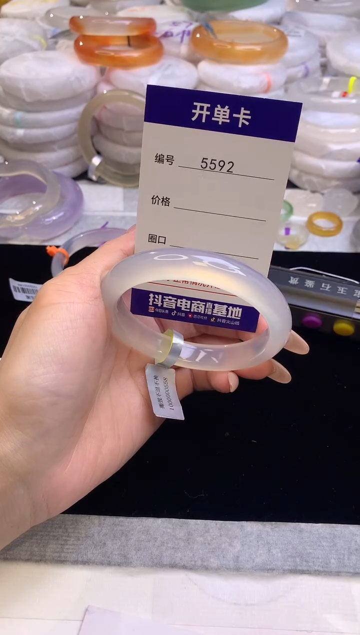 【闪购商品】玛瑙/玉髓手镯未镶嵌5592圈口54