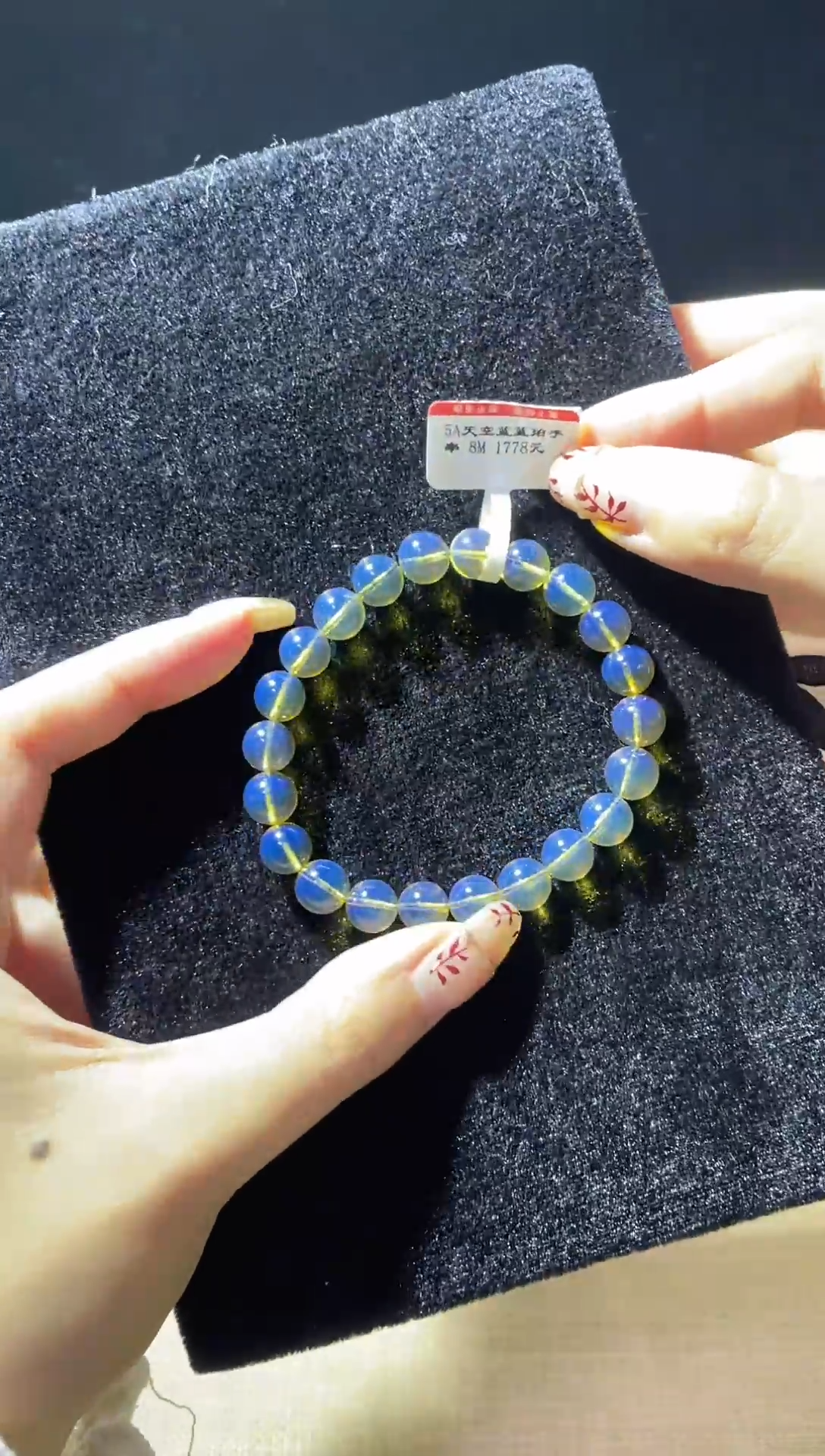 【闪购商品】蓝珀珠宝奇石未镶嵌手串