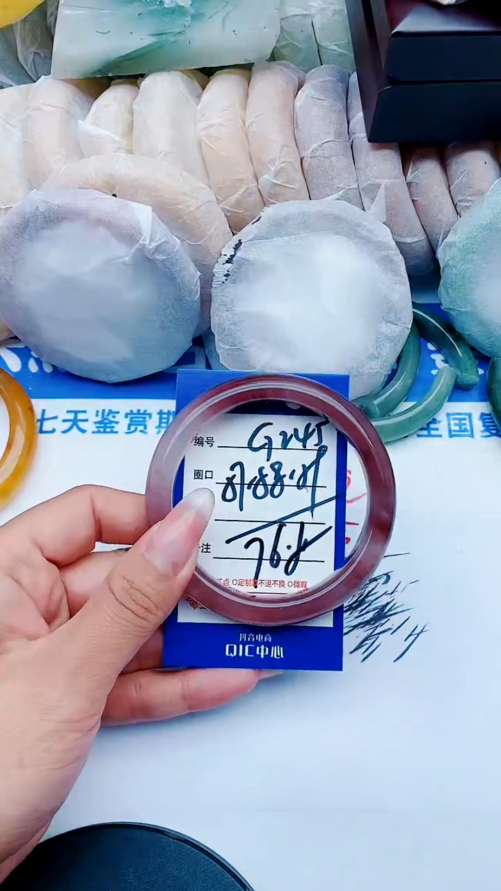 未镶嵌手镯石英质玉G245+57-58