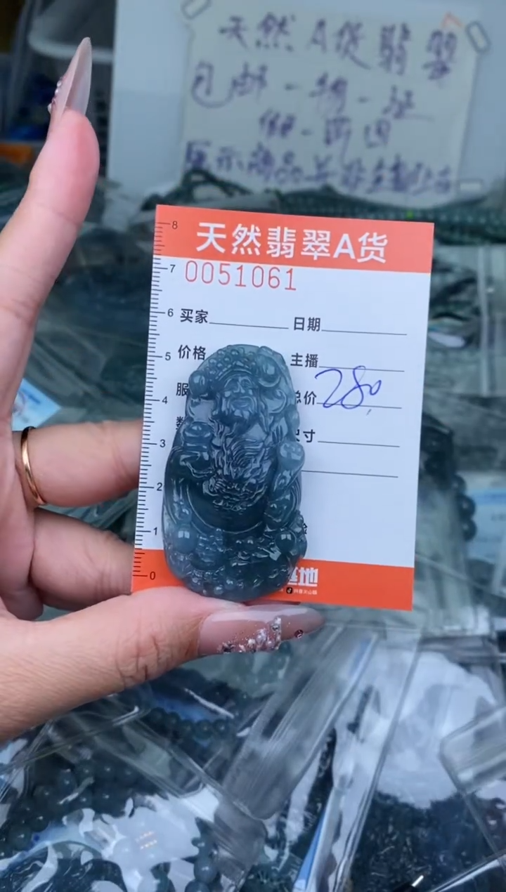 【闪购商品】翡翠颈饰未镶嵌········