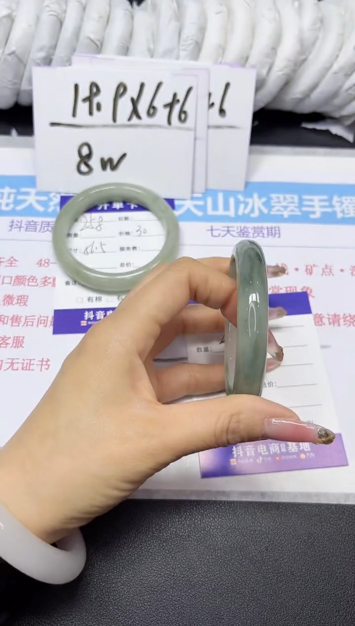 【闪购商品】石英质玉手镯未镶嵌259