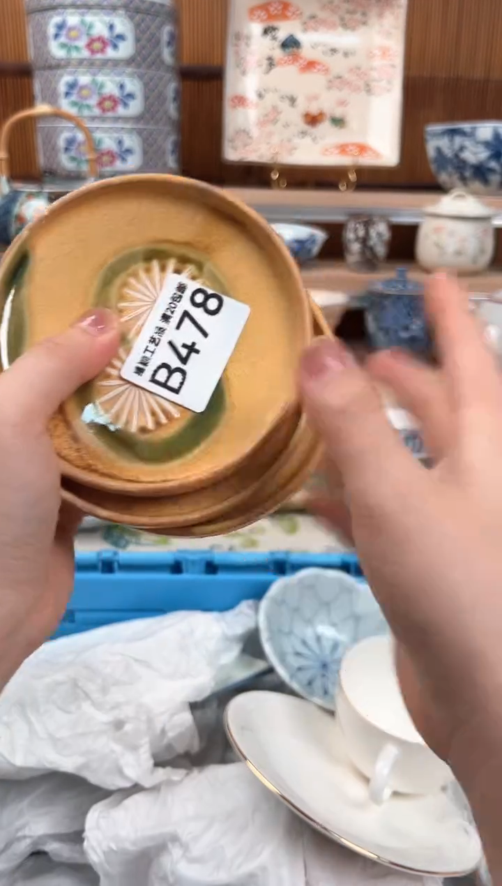 瓷片L*n478B瓷盘 杯子 碗 默认微瑕