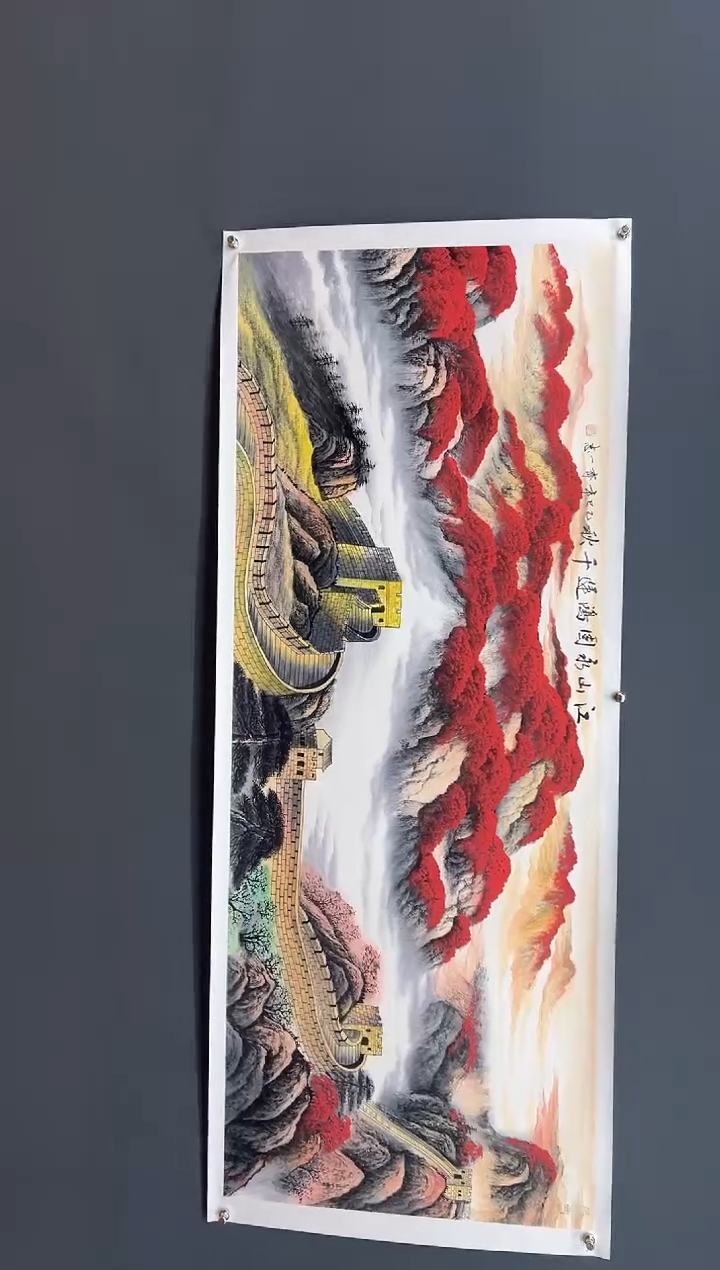国画江山永固鸿运千秋-齐一志国画作品