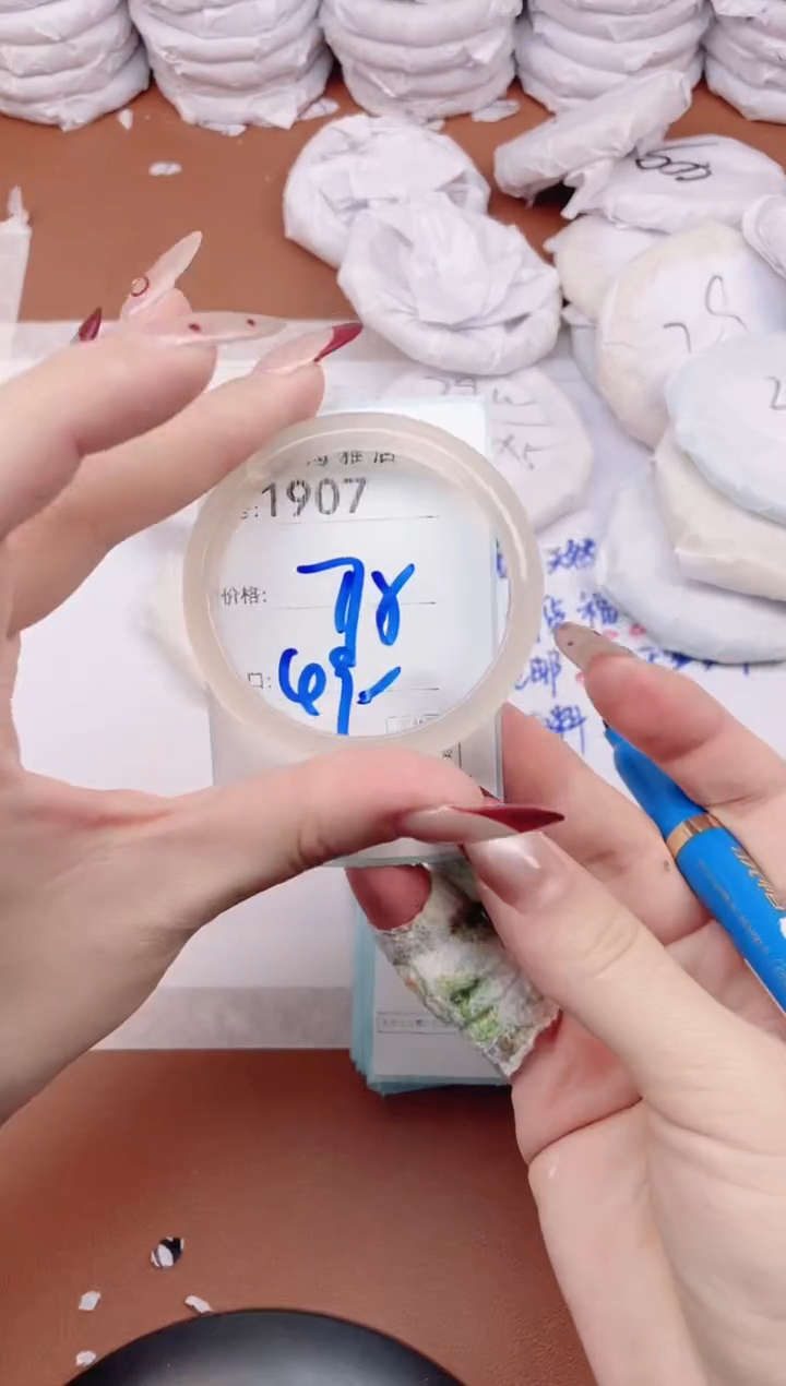 【闪购商品】玛瑙/玉髓手镯未镶嵌1907