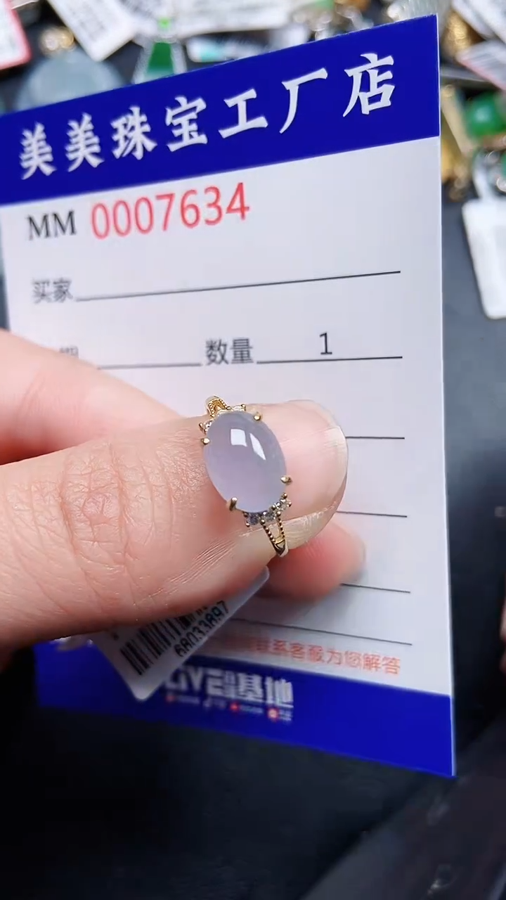 颈饰银S925镶嵌翡翠7634