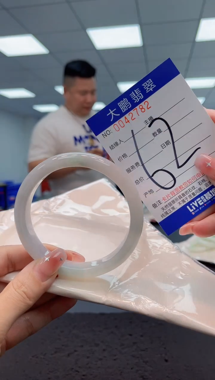 【闪购商品】翡翠手镯未镶嵌AAAAAAAAAA