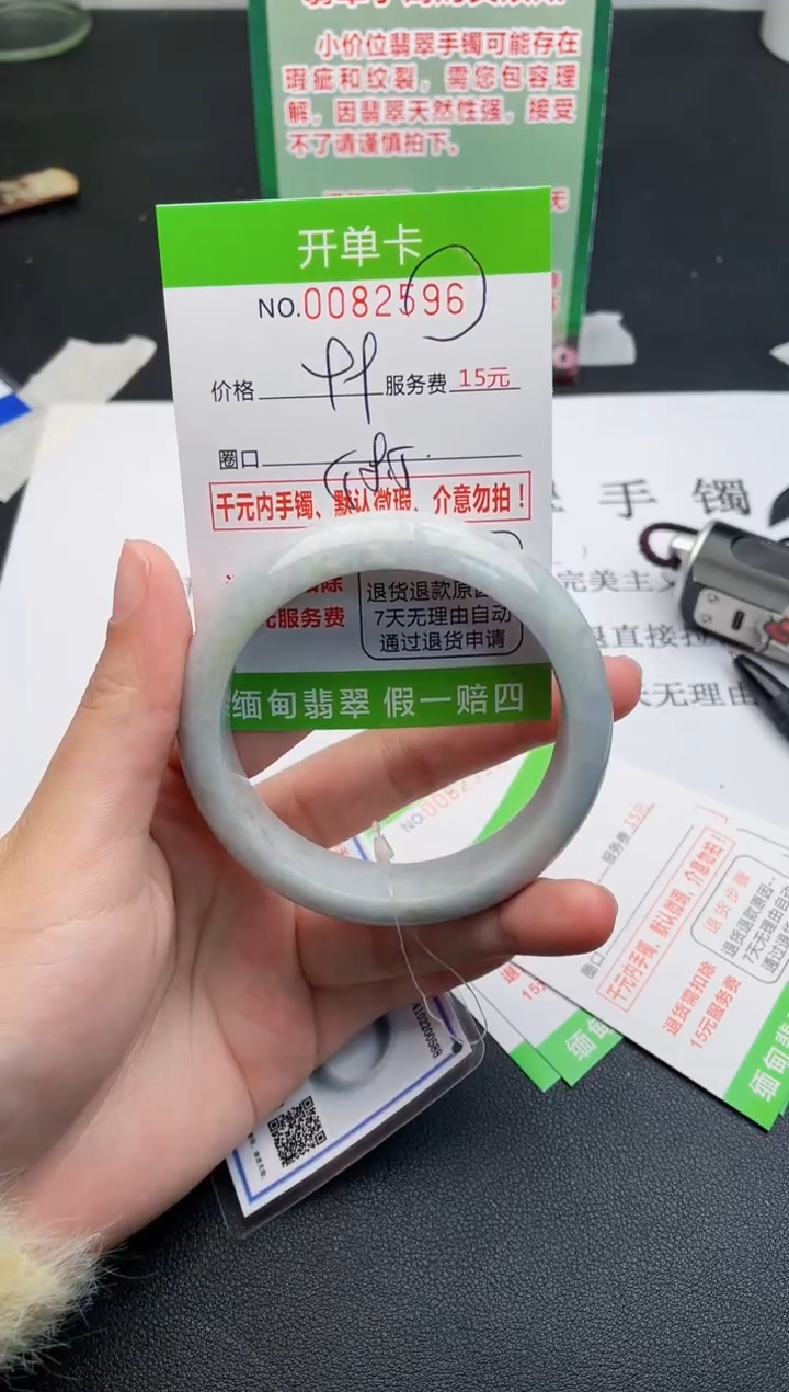 【闪购商品】翡翠手镯未镶嵌96天然缅甸A货