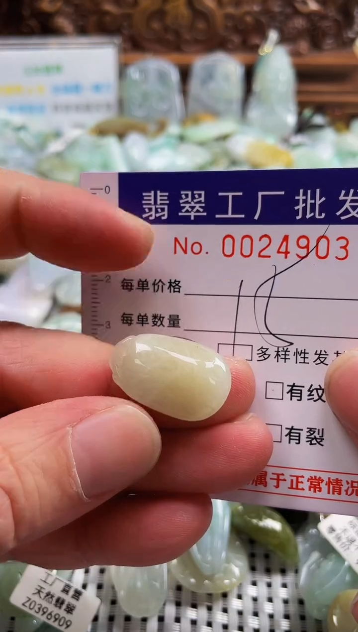 【闪购商品】翡翠颈饰未镶嵌扣头天然A货翡翠