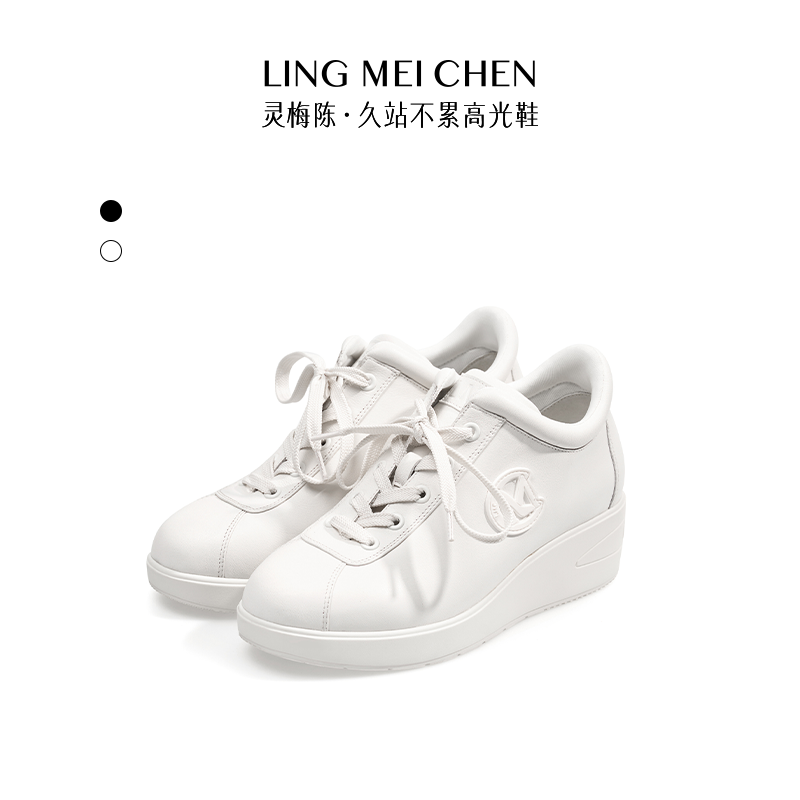 【经典商旅鞋】时尚经典内外增高商旅真皮厚底老爹鞋秋季休闲鞋