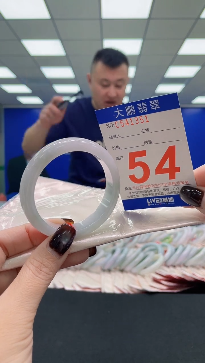 未镶嵌手镯翡翠AAAAAAAAAA