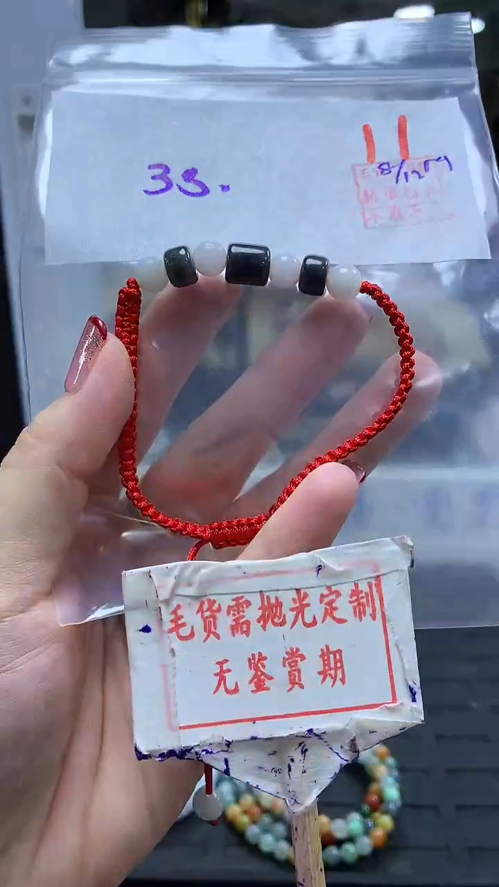 未镶嵌定制翡翠11毛货需精细抛光多样性发1件33元