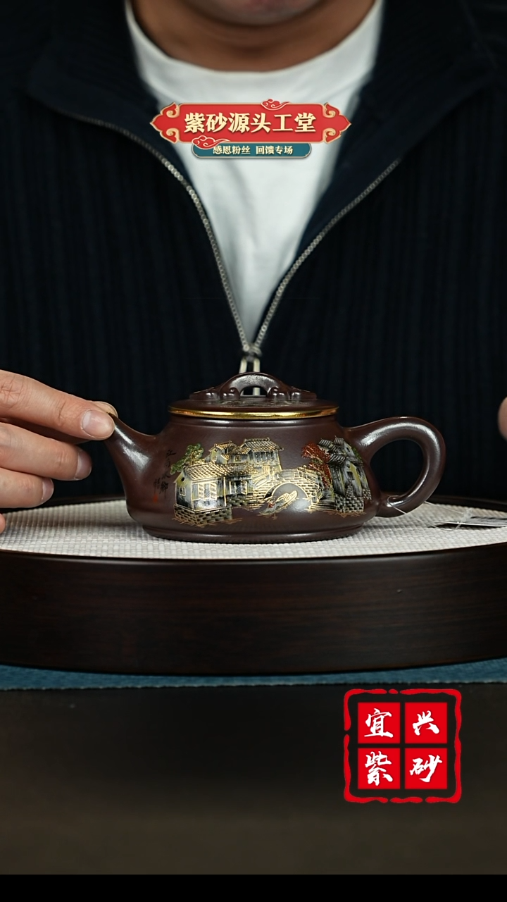 【闪购商品】紫砂茶壶宜兴紫砂茶壶