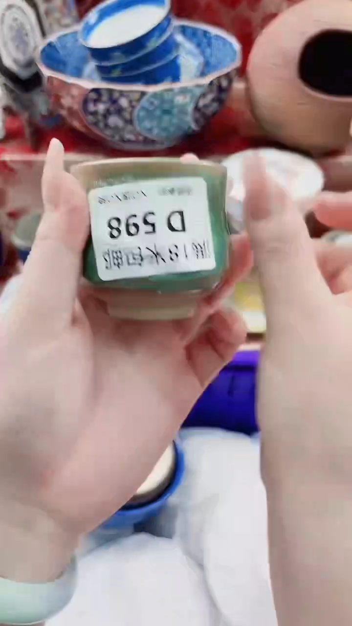 土****?D598***************