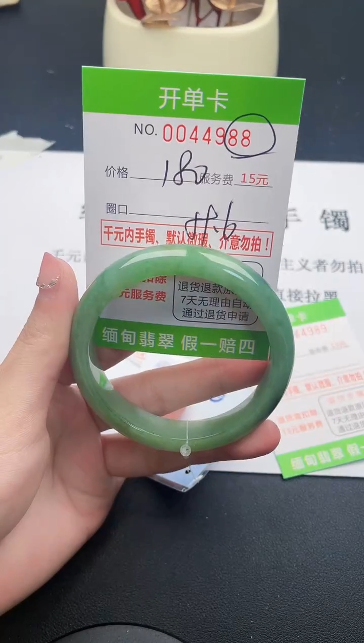 【闪购商品】88女王丽致优雅手镯时尚百搭