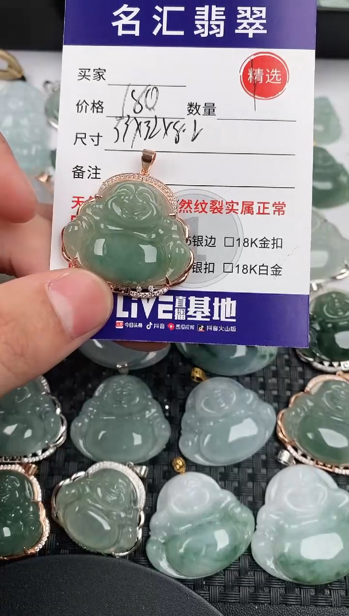 颈饰银S925镶嵌翡翠`