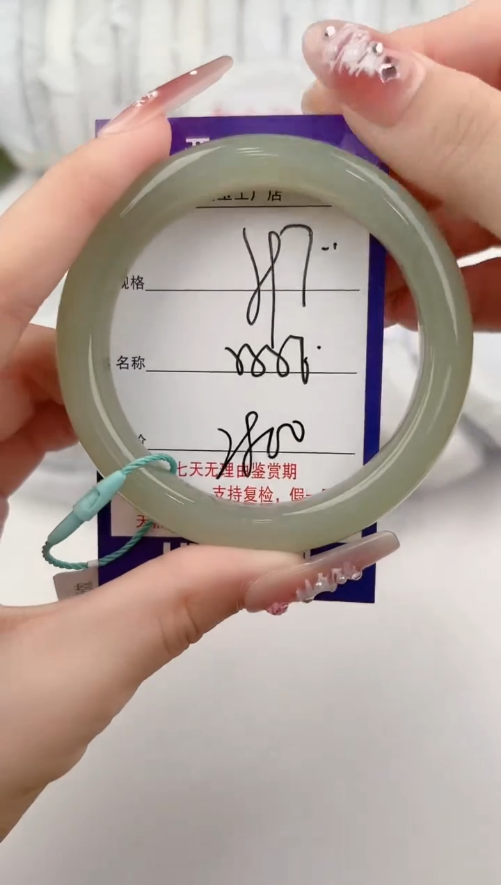 【闪购商品】和田玉手镯未镶嵌97颜色微差无瑕