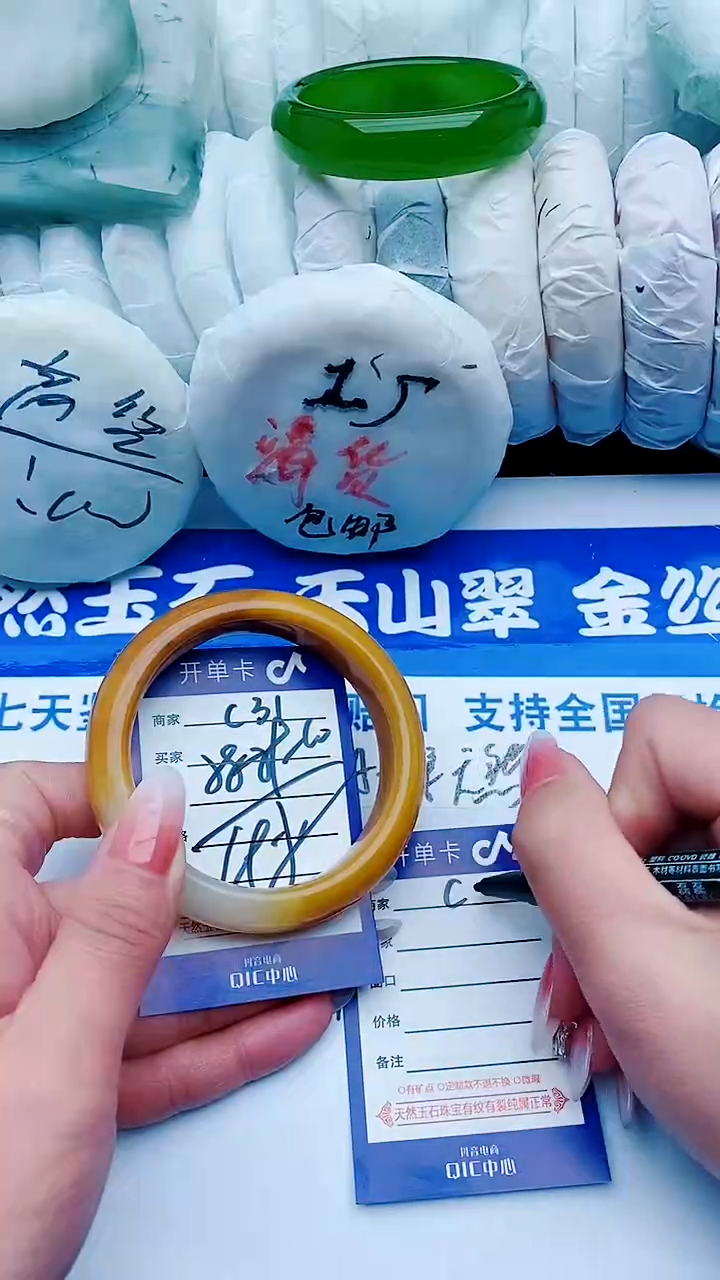 【闪购商品】石英质玉手镯未镶嵌C31+58-59