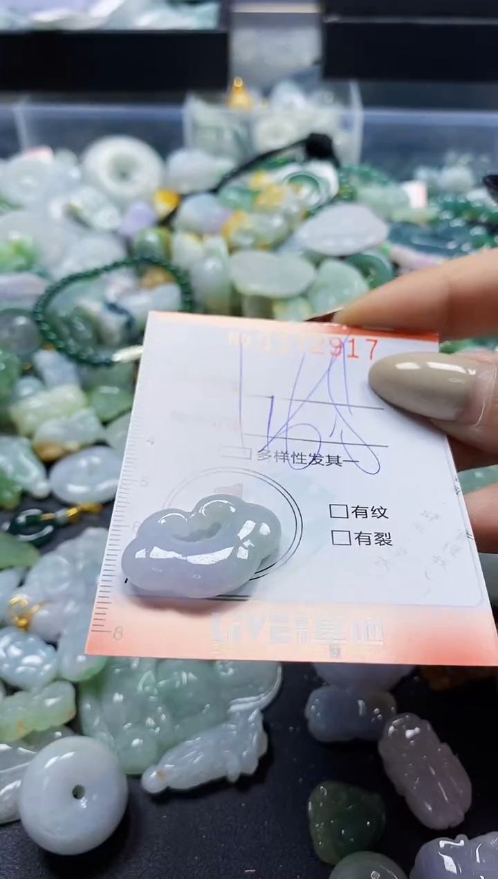 颈饰未镶嵌翡翠闪购0372917