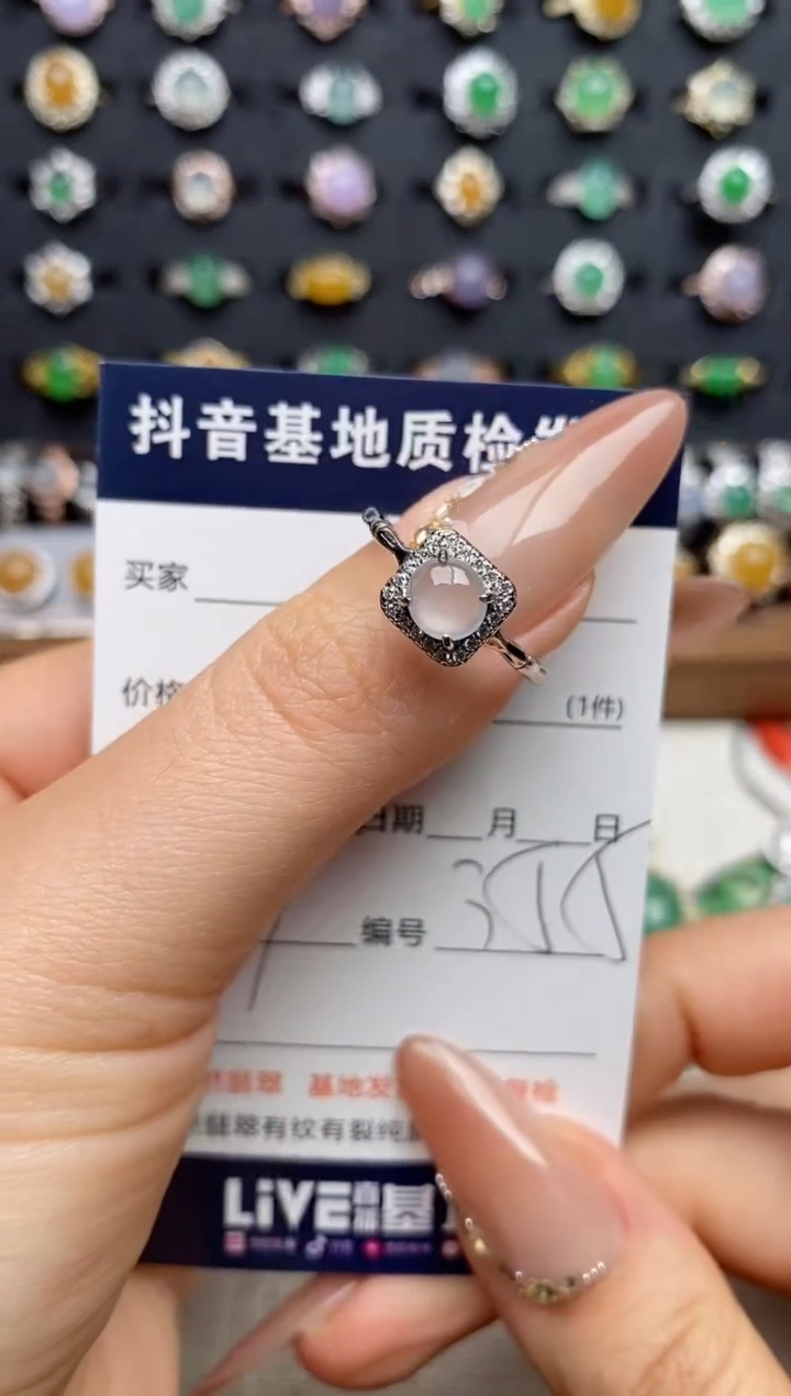 银S925镶嵌戒指翡翠.