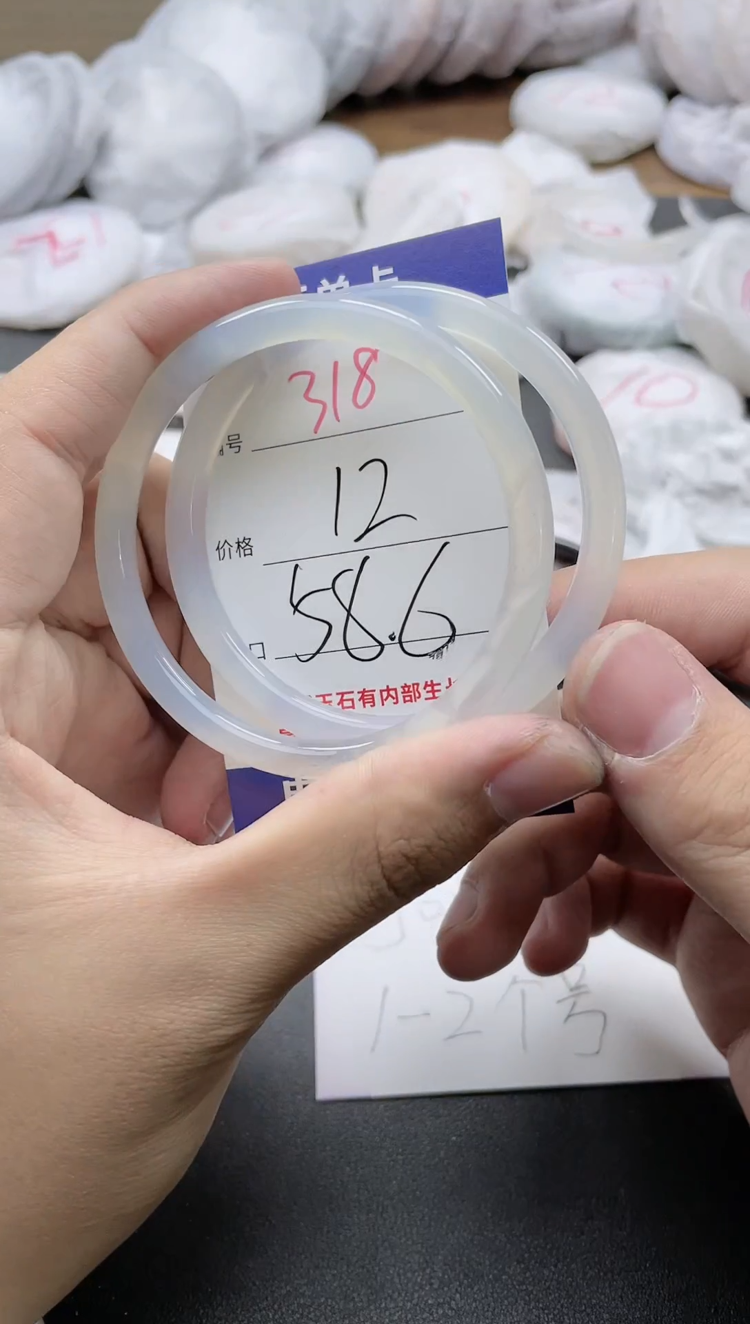 【闪购商品】玛瑙/玉髓手镯未镶嵌318