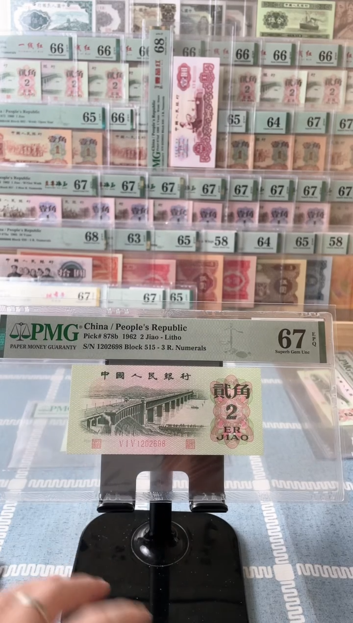 【闪购商品】三罗大桥67分无3457朦胧号尾8