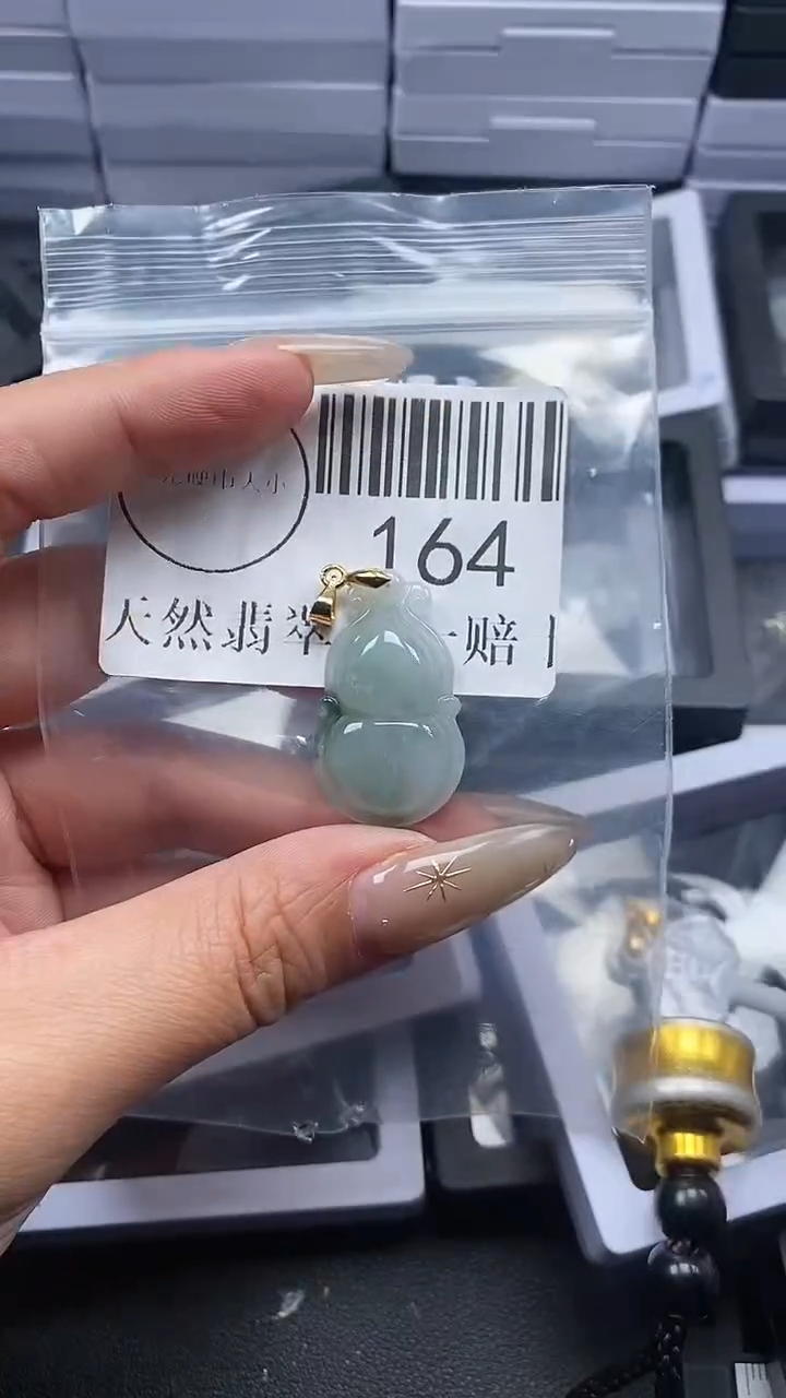 颈饰未镶嵌翡翠164