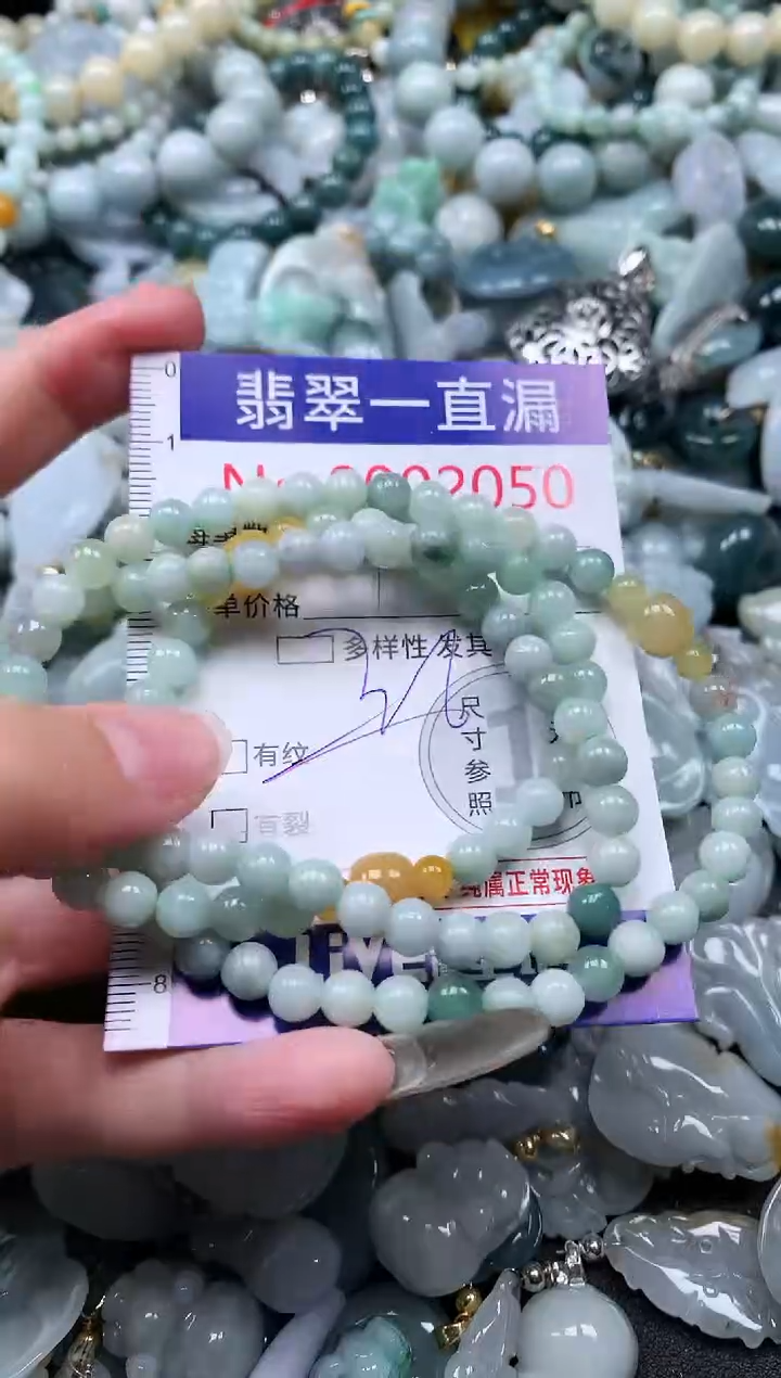 【闪购商品】翡翠吊坠(不含链)未镶嵌2050