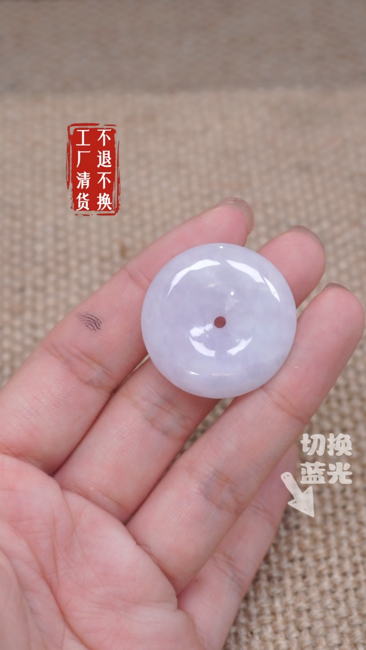 【闪购商品】翡翠挂件未镶嵌368瑕疵纹裂工厂抛货 不退不换