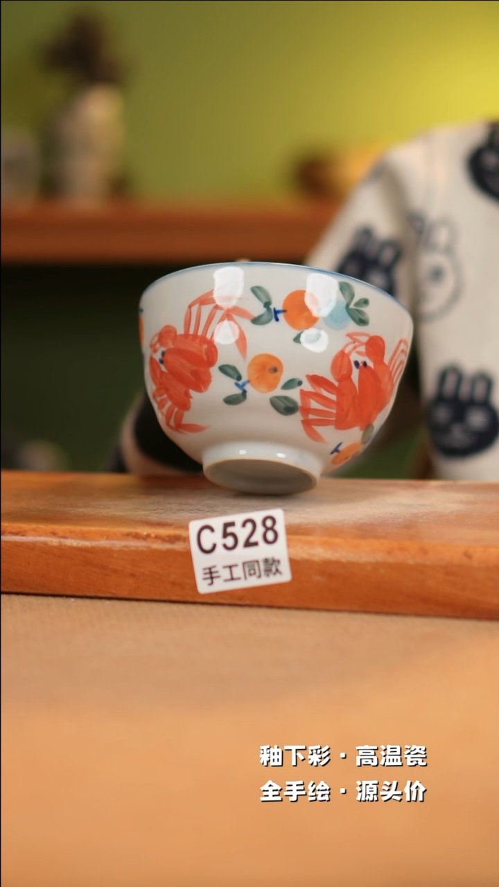 【闪购商品】其他C528十二器陶瓷陶瓷陶瓷
