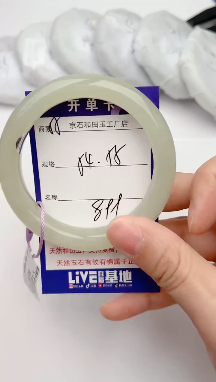 【闪购商品】和田玉手镯未镶嵌55颜色微差无瑕疵
