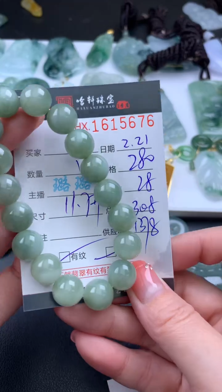 【闪购商品】翡翠挂件未镶嵌哈轩 手串1（有纹有裂）