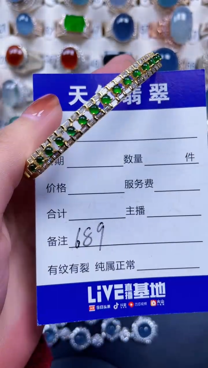 银S925镶嵌手镯翡翠689
