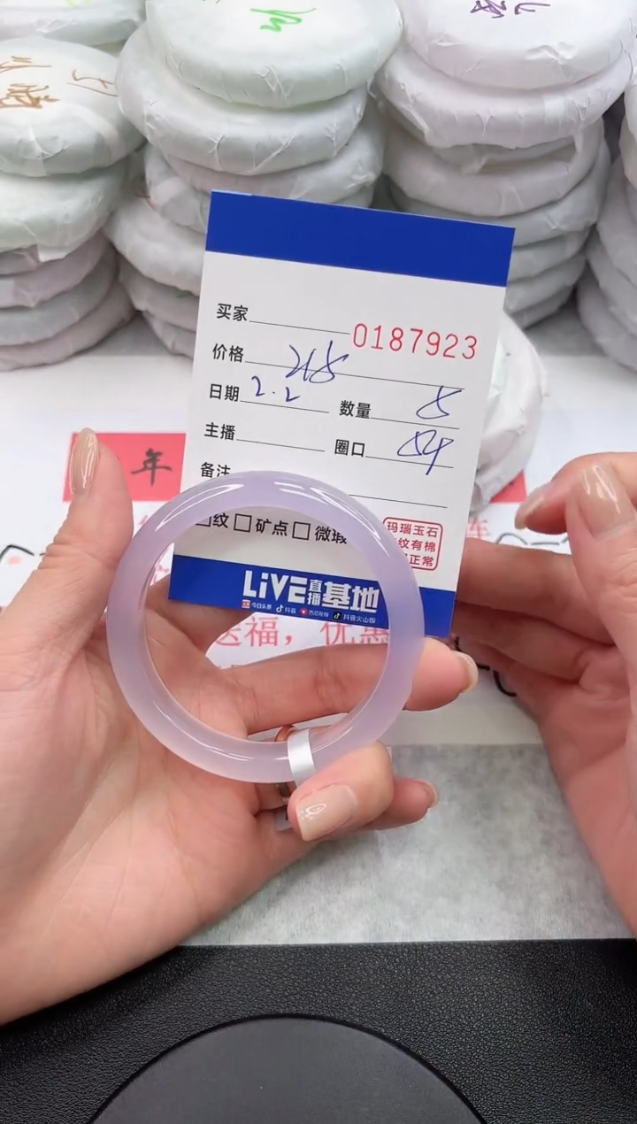 【闪购商品】玛瑙/玉髓手镯未镶嵌7923