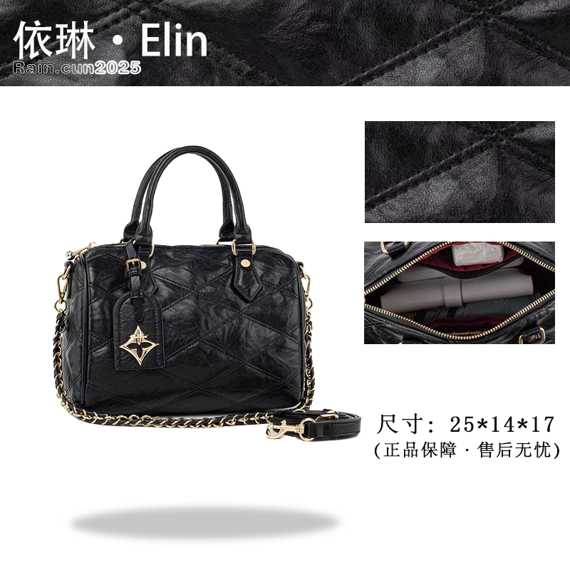 【Elin定制】2025年秋冬新款时尚设计单肩女包QYX-98168-黑色