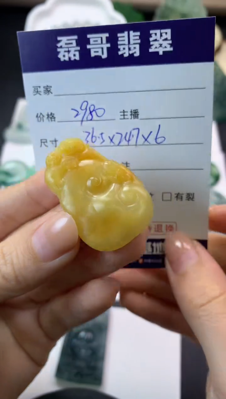 【闪购商品】定制翡翠未镶嵌毛货