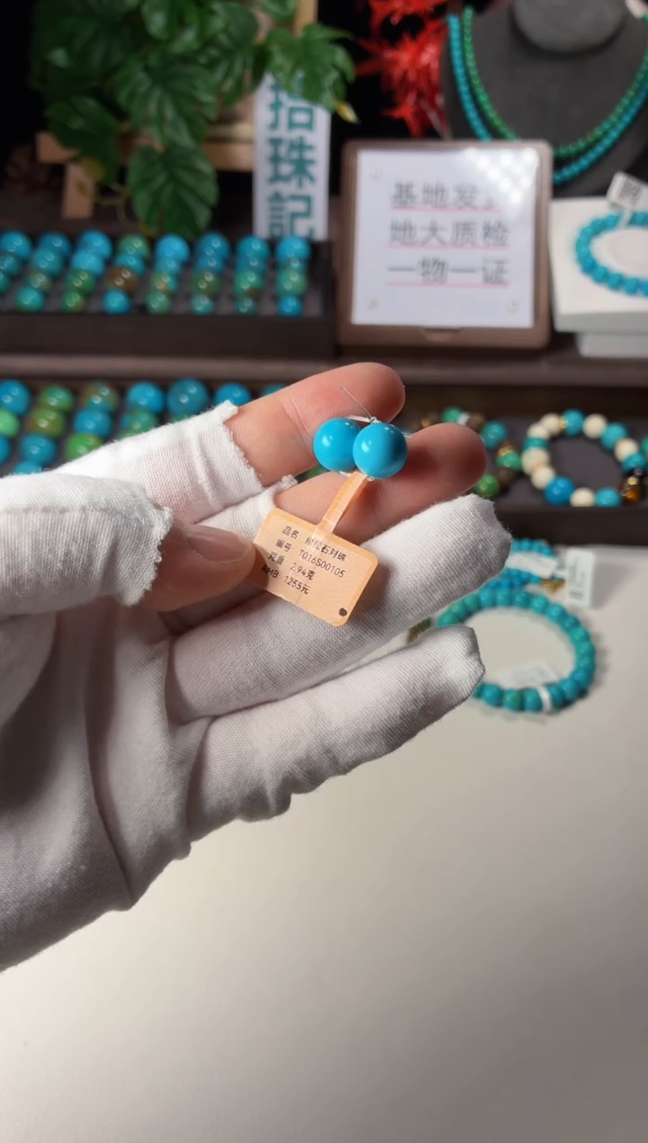 未镶嵌绿松石吊坠1