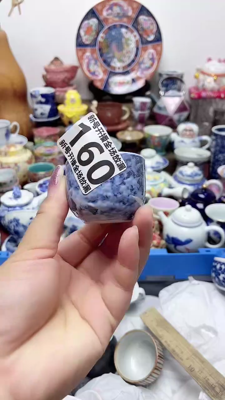 瓷片闪购名称 瓷片