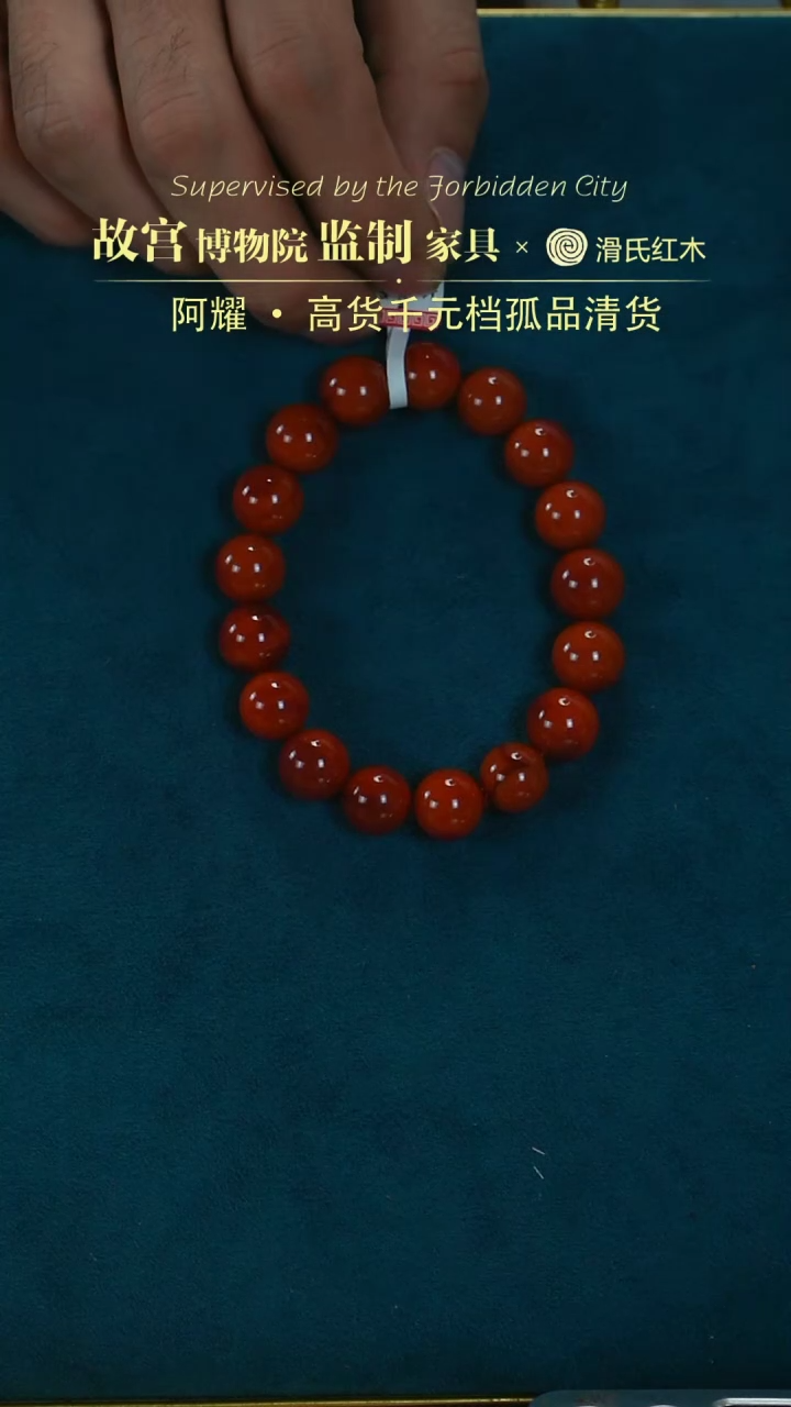 【闪购商品】南红玛瑙手链未镶嵌南红多样性发其一34010628