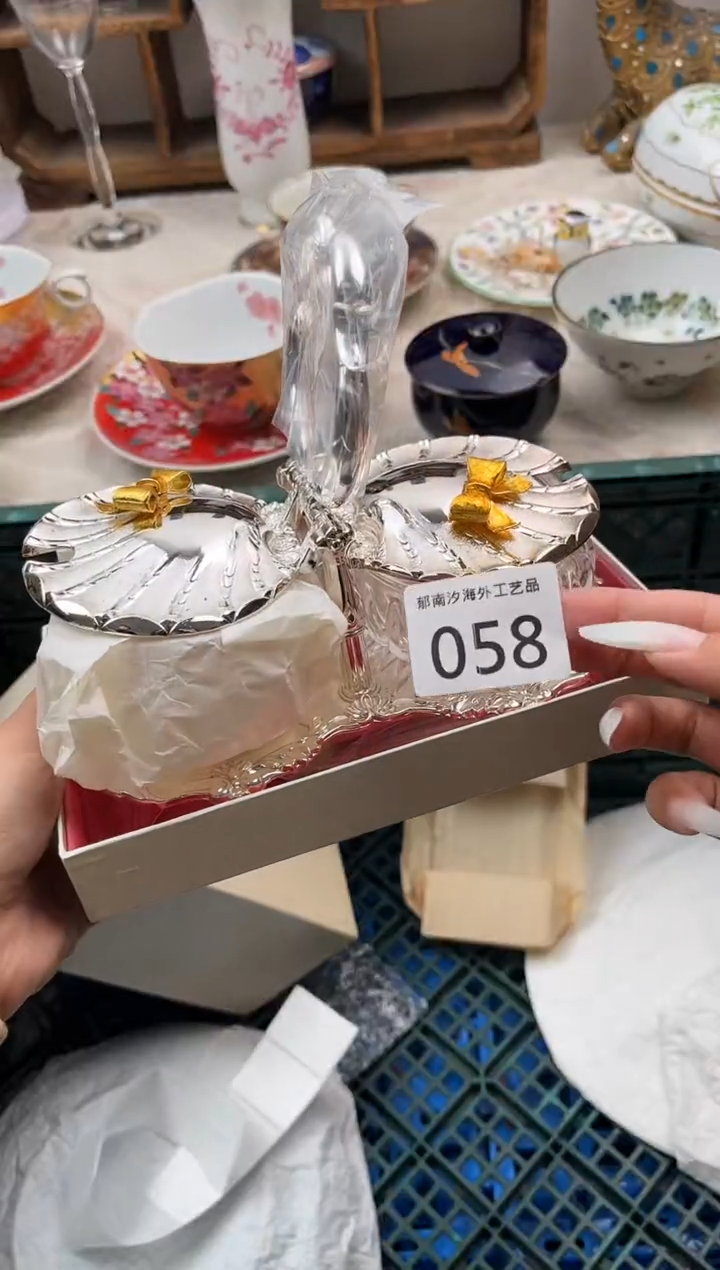 伊*二D          058