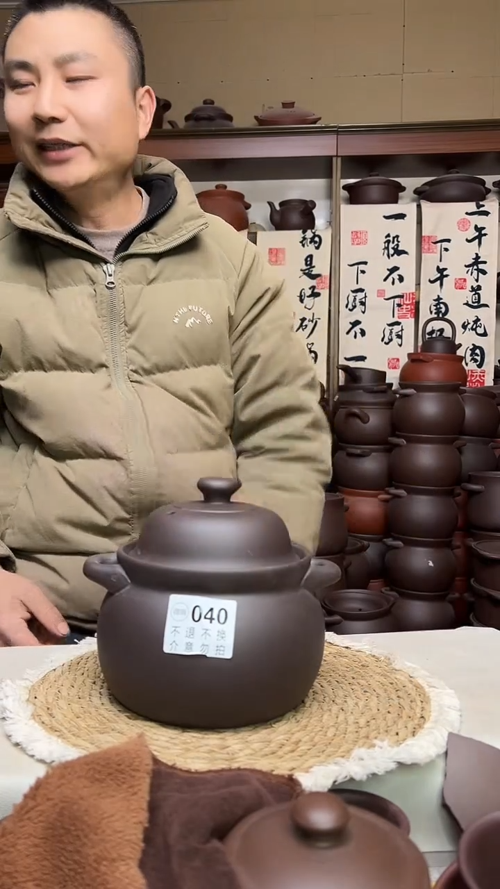 宜兴紫砂微瑕2升大肚煲040