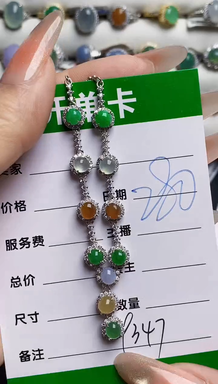 银S925镶嵌戒指翡翠9347
