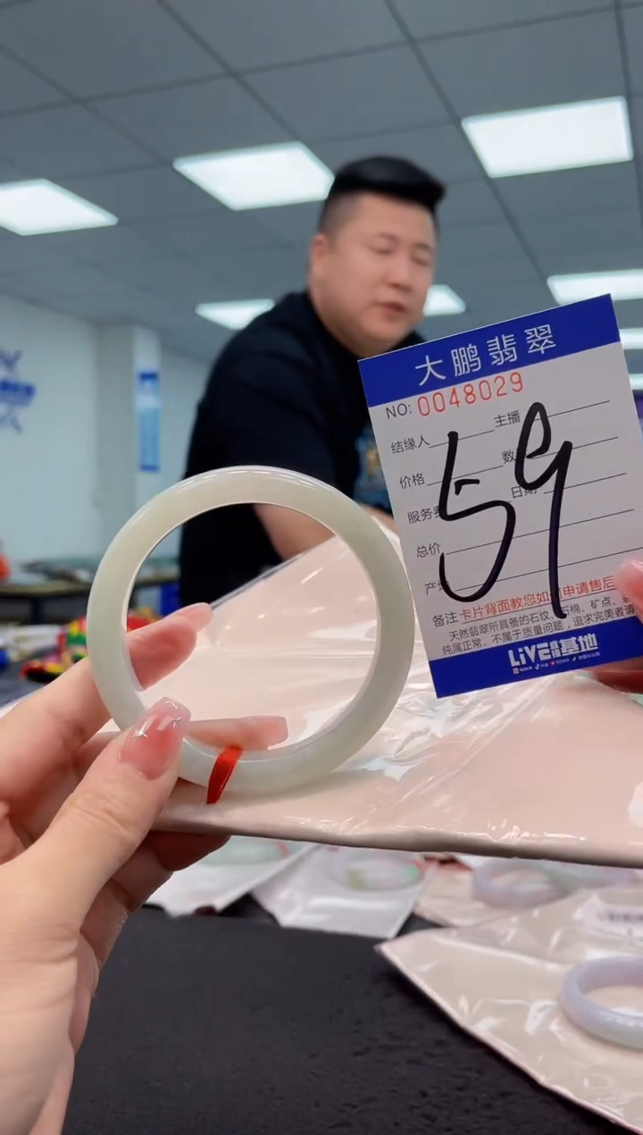 【闪购商品】翡翠手镯未镶嵌AAAAAAAAAA