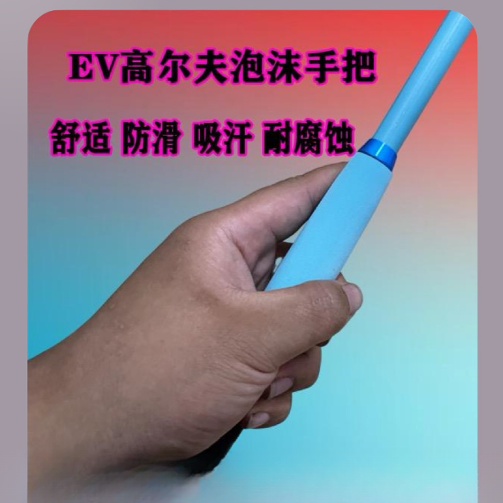 战河渔具新冰蓝粉碳素超轻打窝勺多尺寸