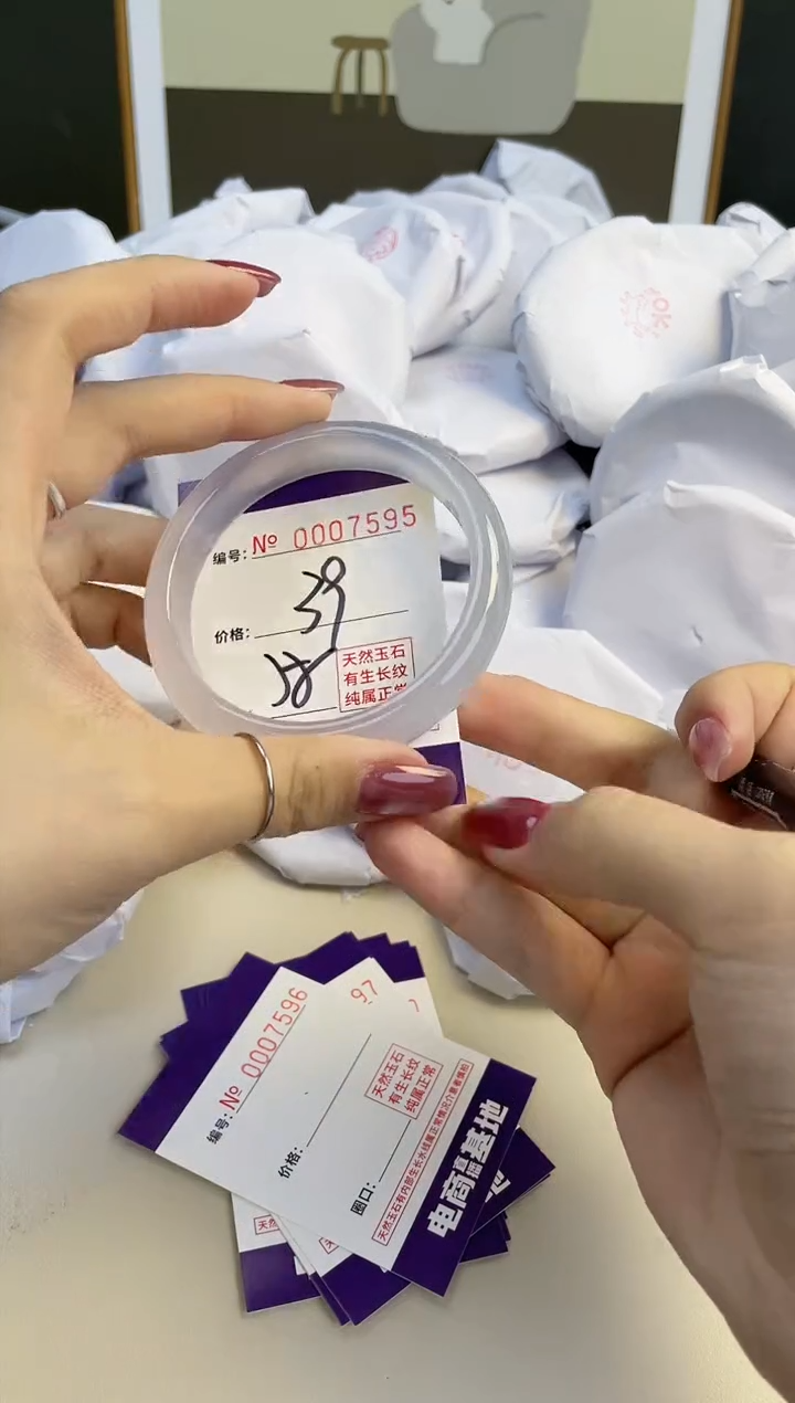 【闪购商品】玛瑙/玉髓手镯未镶嵌7595