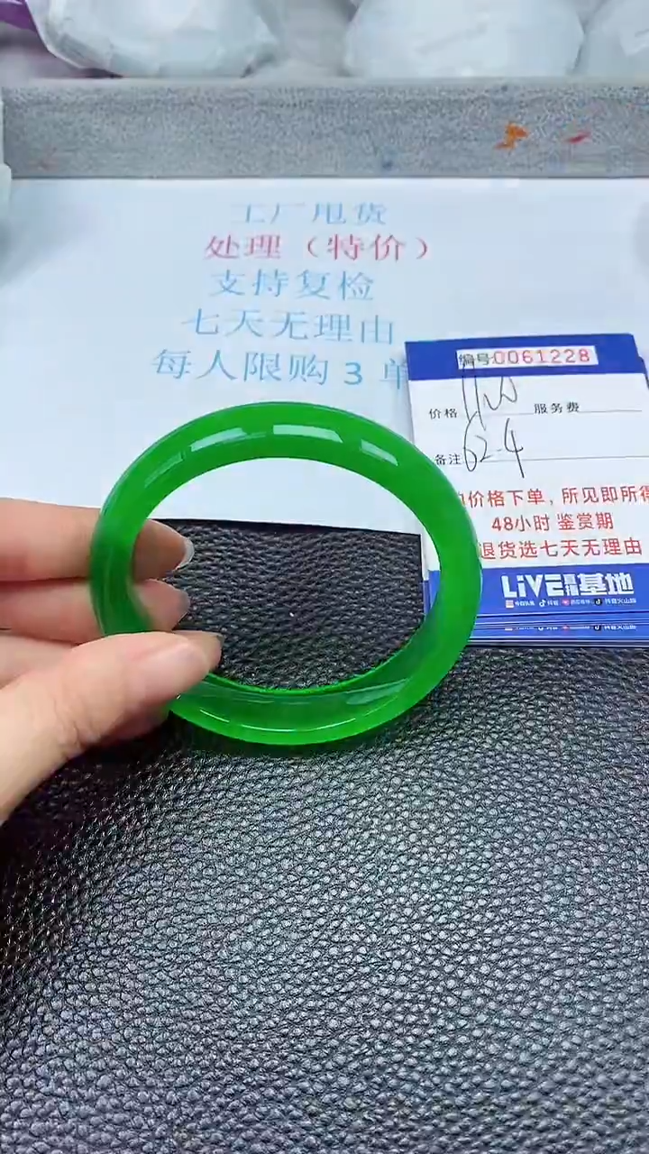 饰品拍下以实物为准61228