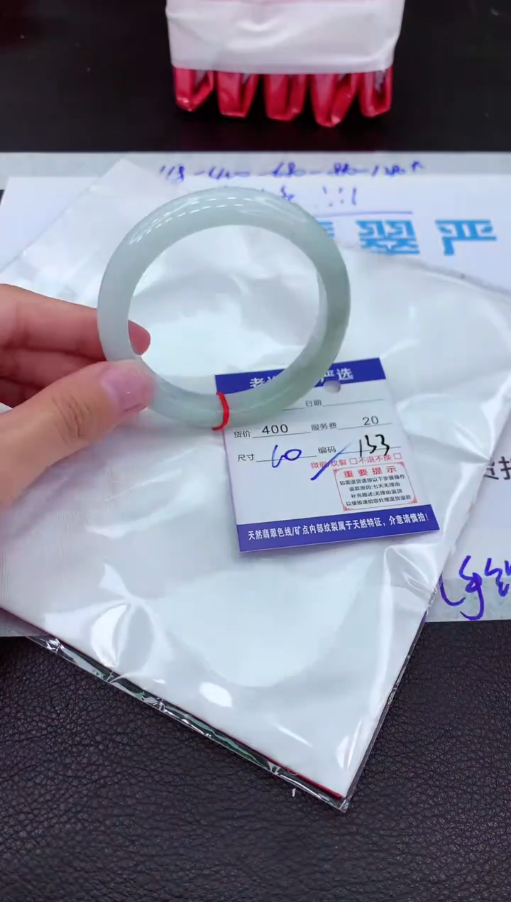 【闪购商品】翡翠手镯未镶嵌11111111111111111