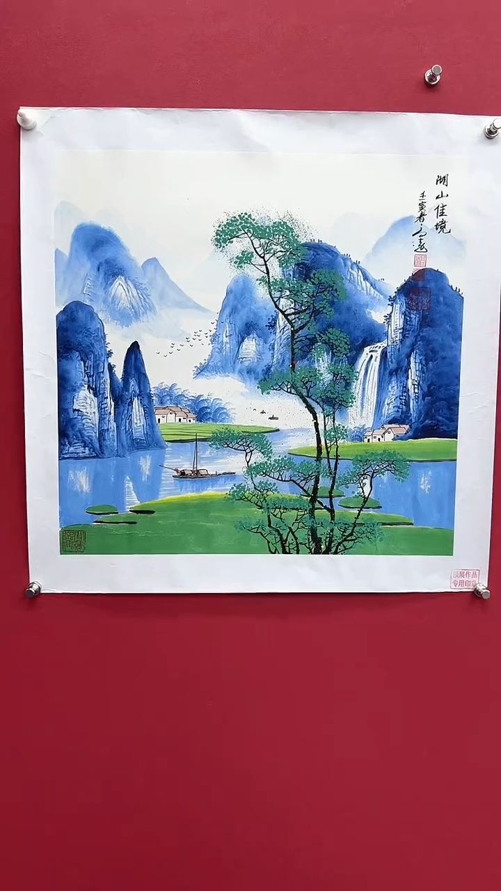 【闪购商品】国画书法绘画闪电购-