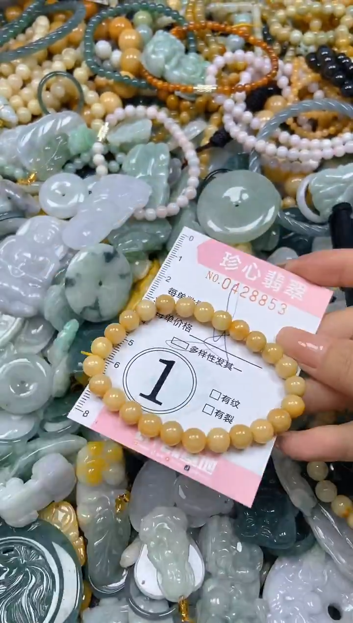 颈饰未镶嵌翡翠闪购0428853