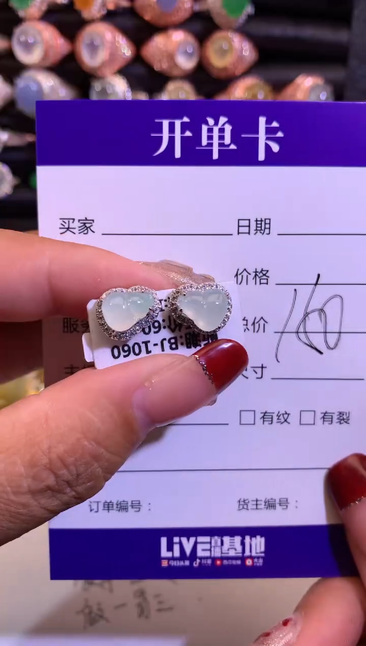 【闪购商品】翡翠耳饰银S925镶嵌缅甸天然A货翡翠